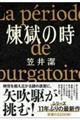 �����̎�