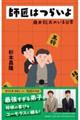 �t���͂炢��@���䑏���̂������
