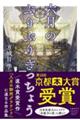 �Z���̂Ԃ�Ԃ肬�����傤