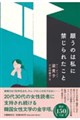 �肤�͎̂��ɋւ���ꂽ����