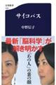 �T�C�R�p�X