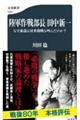 ���R��핔���@�c���V��@�Ȃ��Q�d�͑ΕĊJ������񂾂̂��H