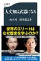 �l���m�͕���ɂȂ�