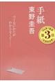 �莆