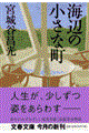 �C�ӂ̏����Ȓ�