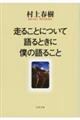 ���邱�Ƃɂ��Č��Ƃ��ɖl�̌�邱��