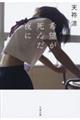 ��]�����񂾖��