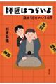 �t���͂炢��@���䑏���̂������