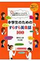 ���w���̂��߂̂��炷��p��b�P�O�O