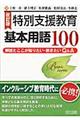 ���ʎx�������{�p��P�O�O�@������