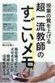 ���Ƃ̎����グ�钴�ꗬ���t�̂���������
