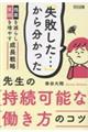 �u���s�����E�E�E�v���番�������@�搶�̎����\�ȓ������̃R�c