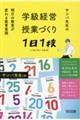�w���o�c�E���ƂÂ���P���P�Z�@�T���o�搶�̖����̋������ς�鋳����H