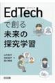 �d���s�������őn�関���̒T���w�K