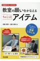 �����̊肢�����Ȃ��邿�傱���ƃA�C�e��