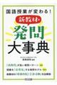 ������Ƃ��ς��I�V���ނ̔���厖�T