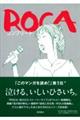 �q�n�b�`�R���v���[�g