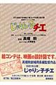 ����胓�q�`�G