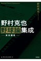 �쑺����싅�_�W���@���Z�u��