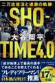 �r�g�n�[�s�h�l�d�@�S�D�O�@��J�ĕ��@�񓁗������ƘA�e�̋O��