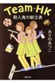 �E�l�S�̌����\