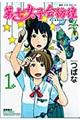 �掵���q��f�r�@�P