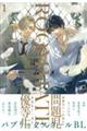 ���[�����C�g�@�P