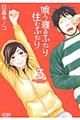 �򂤐Q��ӂ���Z�ނӂ���@�R