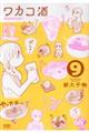 ���J�R���@�X