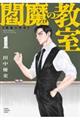 腖��̋����@�P