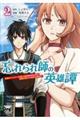 �Y����t�̉p�Y杁@���E���p�[�e�B�[�ɗD�����Ǖ������ꂽ�j�́A�L���Ɏc�炸�Ƃ��ޏ��B���~���@�Q