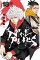 ナインピークス 18