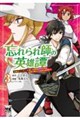 �Y����t�̉p�Y杁@���E���p�[�e�B�[�ɗD�����Ǖ������ꂽ�j�́A�L���Ɏc�炸�Ƃ��ޏ��B���~���@�R