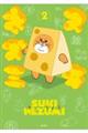 スキネズミ 2