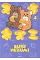スキネズミ 4