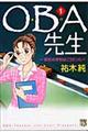 �n�a�`�搶�@�P