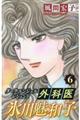 �O�Ȉ�X�얣�a�q�@�U