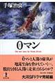 �O�}���@�Q
