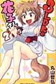 �R�k�c�j�̉Ԏq����@�Q