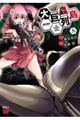 �勐峗񓇁@�T