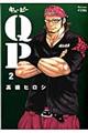 �p�o���S�Ł@�Q
