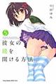 �ޏ��̌����J������@�@�T