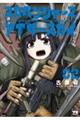 �X�J�x���W���[�Y�A�i�U�[�X�J�C�@�O�Q