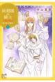 妖精国の騎士Ballad 9
