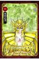 聖闘士星矢Final Edition 11