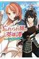 �Y����t�̉p�Y杁@���E���p�[�e�B�[�ɗD�����Ǖ������ꂽ�j�́A�L���Ɏc�炸�Ƃ��ޏ��B���~���@�P