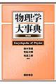 �����w�厖�T�@���y��