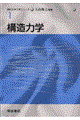 �\���͊w