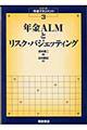 �N���`�k�l�ƃ��X�N�E�o�W�F�b�e�B���O