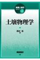 �y�땨���w